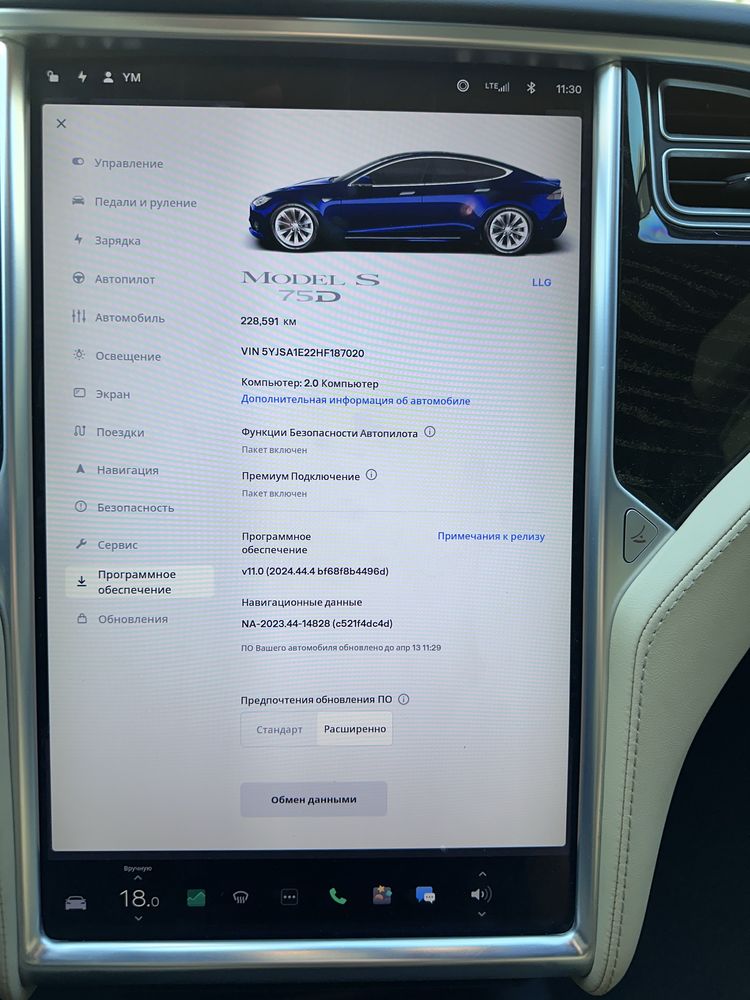 Tesla Model S 75D 2017