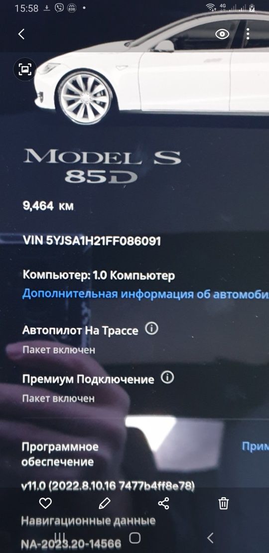 Tesla Model S 85D 4WD 2015 Белая! Новая!
