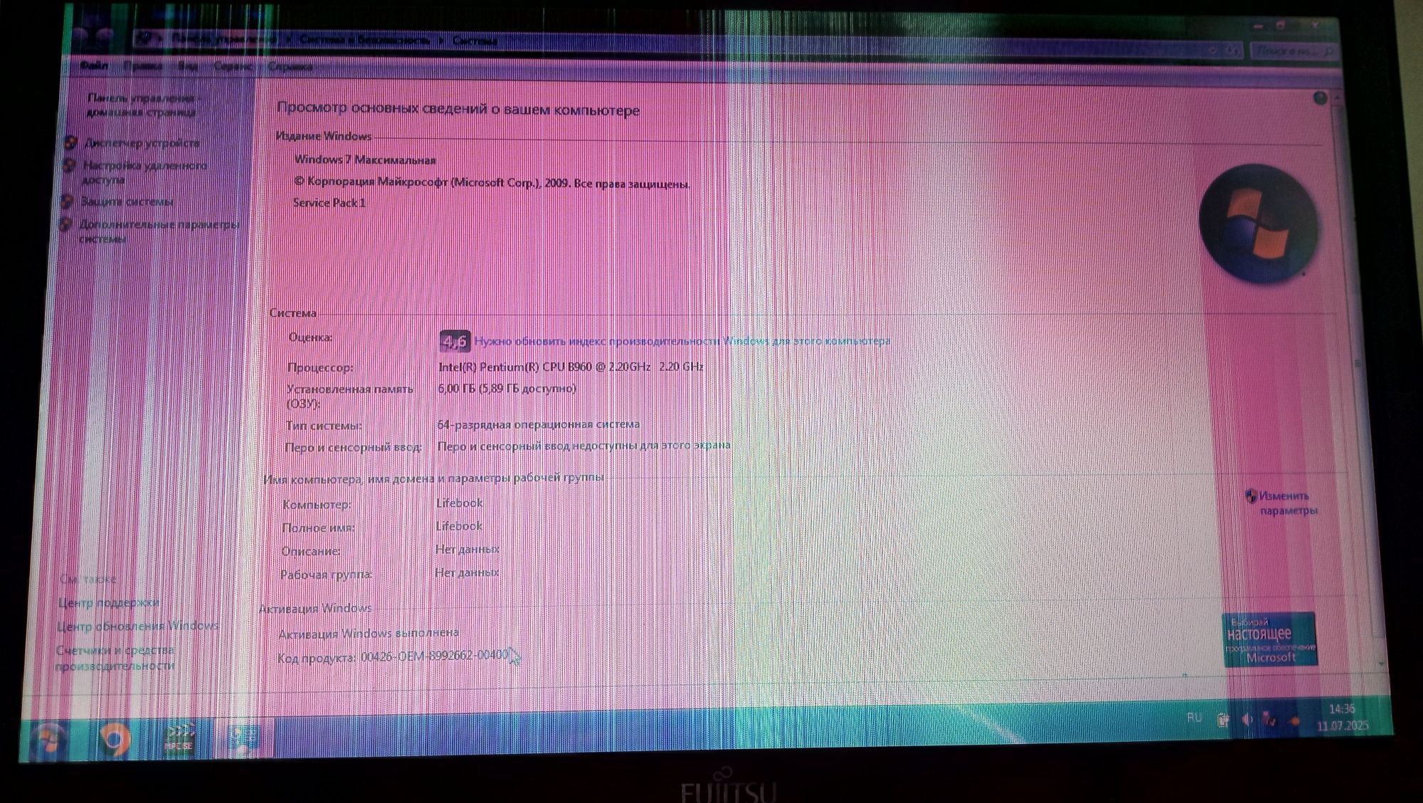 Fujitsu A512 LIFEBOOK A Series Разборка ноутбука запчасти