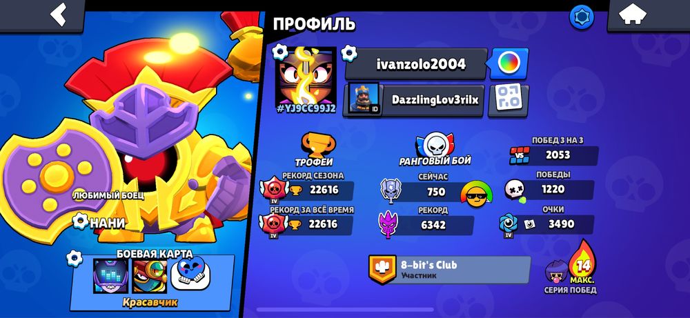 аккаунты бравл старс