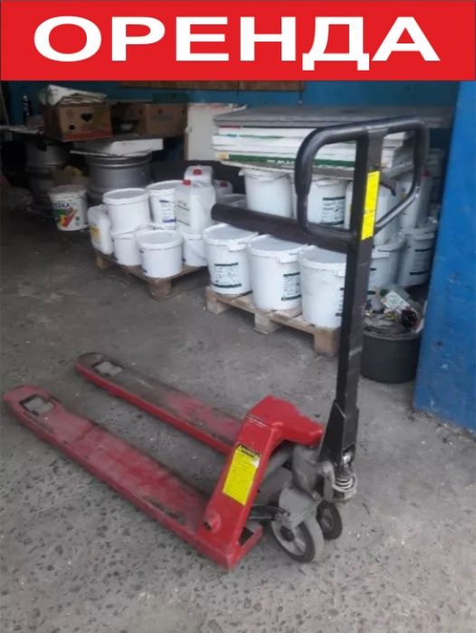 Оренда Рокла (рохля , гідравлічний візок,рокли) рохва