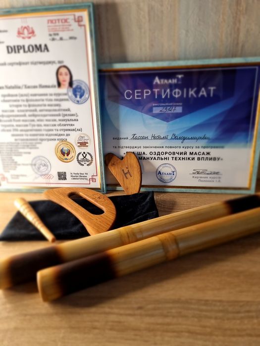 Масаж та оздоровлення тіла