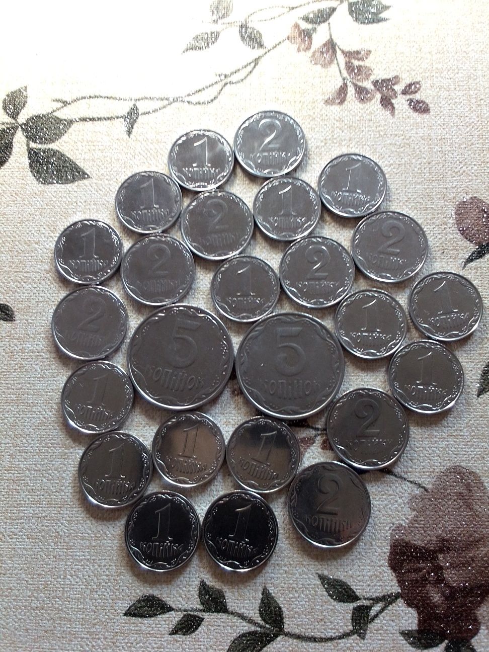 1 ,2 ,5 коп. 1992 - 2015 гг.27 штук.