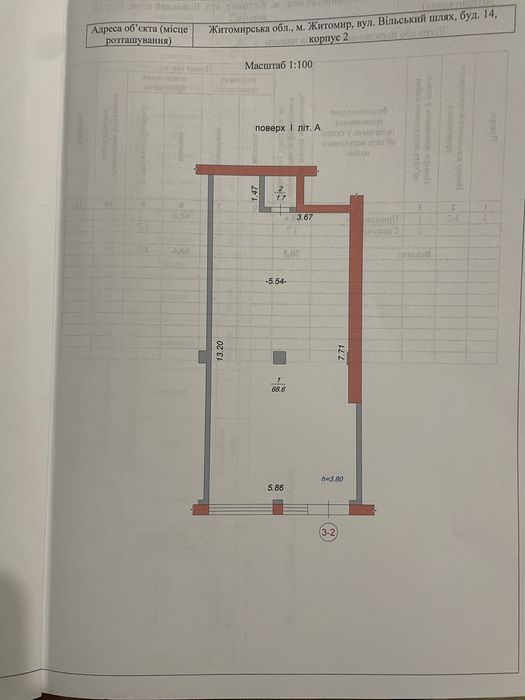 Комерційне приміщення 70 кв.м. Жк «Полісся»