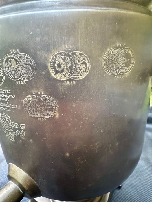 Samowar rosyjski Dziedziców, Tula 1898