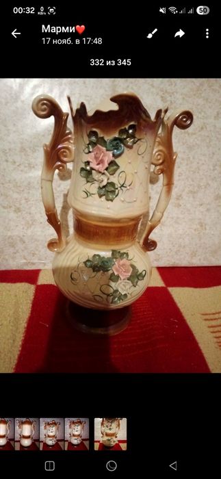 Ваза в хорошем состоянии 250 грн