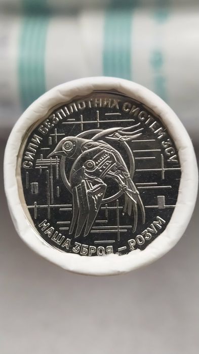 Монети НБУ в ролах  13 випусків 2022-25р. ,,Серія  ЗСУ"