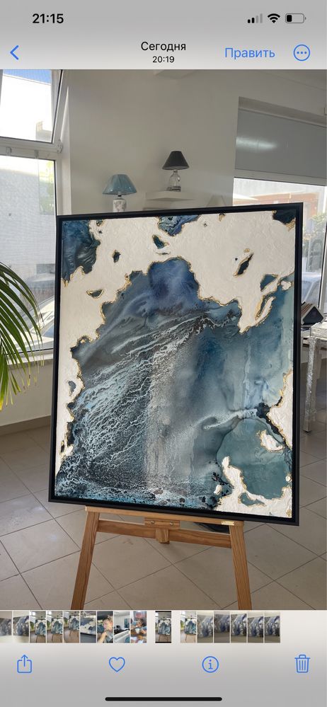 Quadro, pintura unica, resina