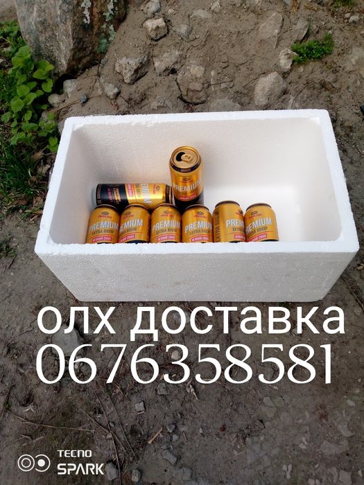 термобокс пенопластовый ящик термоящик для пикника туризма