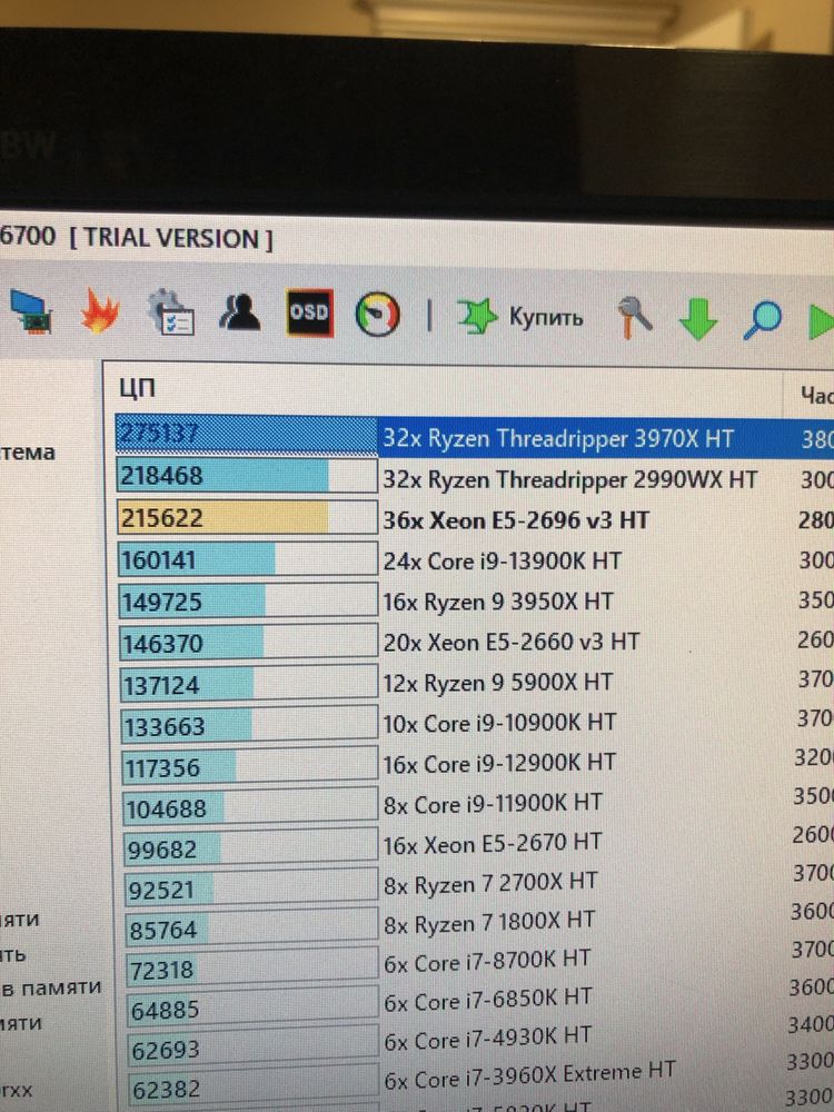 Готовый компьютер 36 ядер 72 потока xeon e5 2696v v3  2 шт