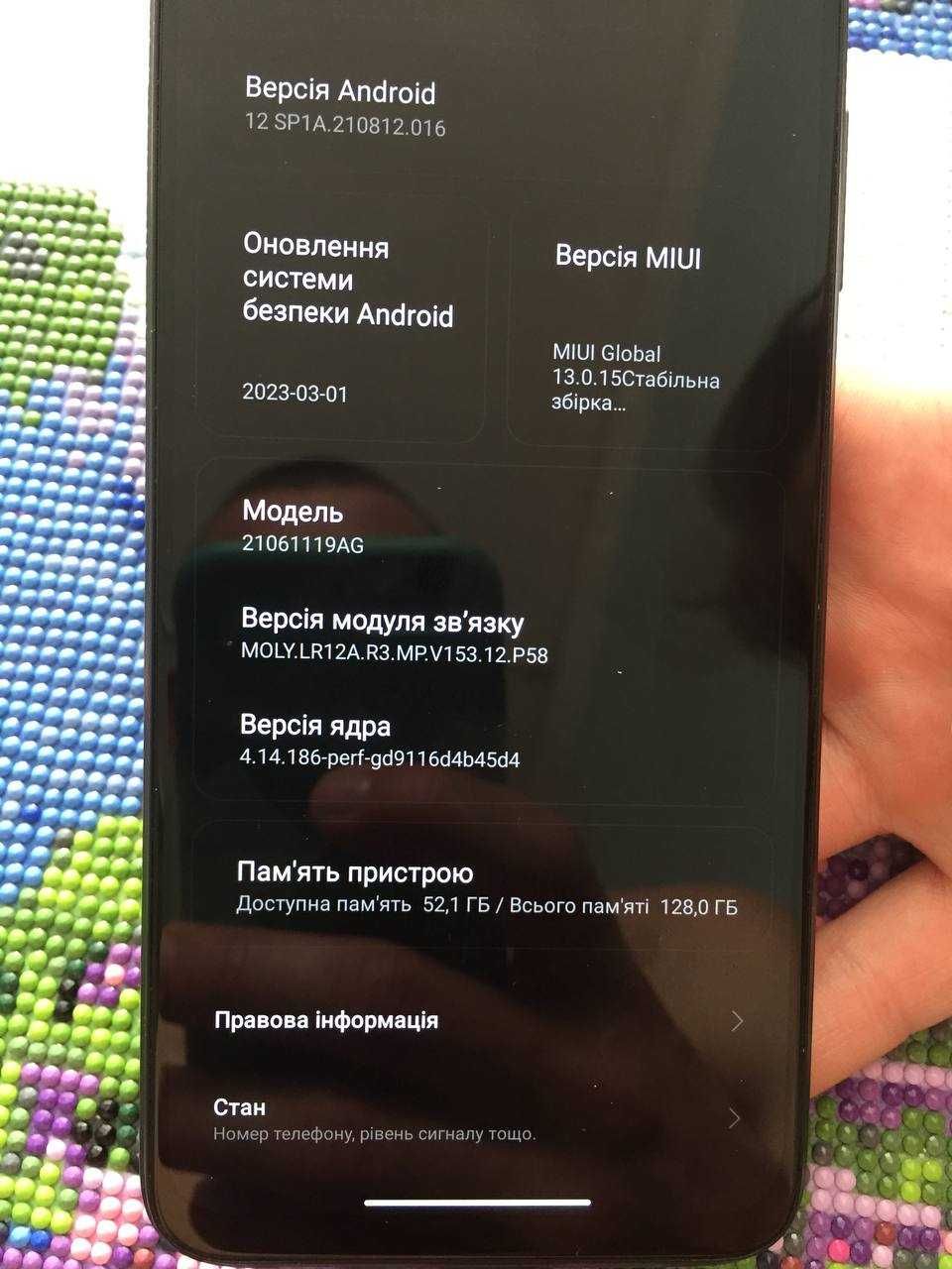 Продам телефон Redmi 10