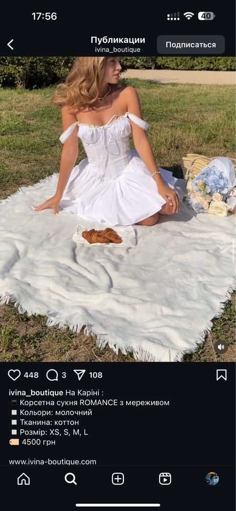 Сукня ivina boutique ROMANCE