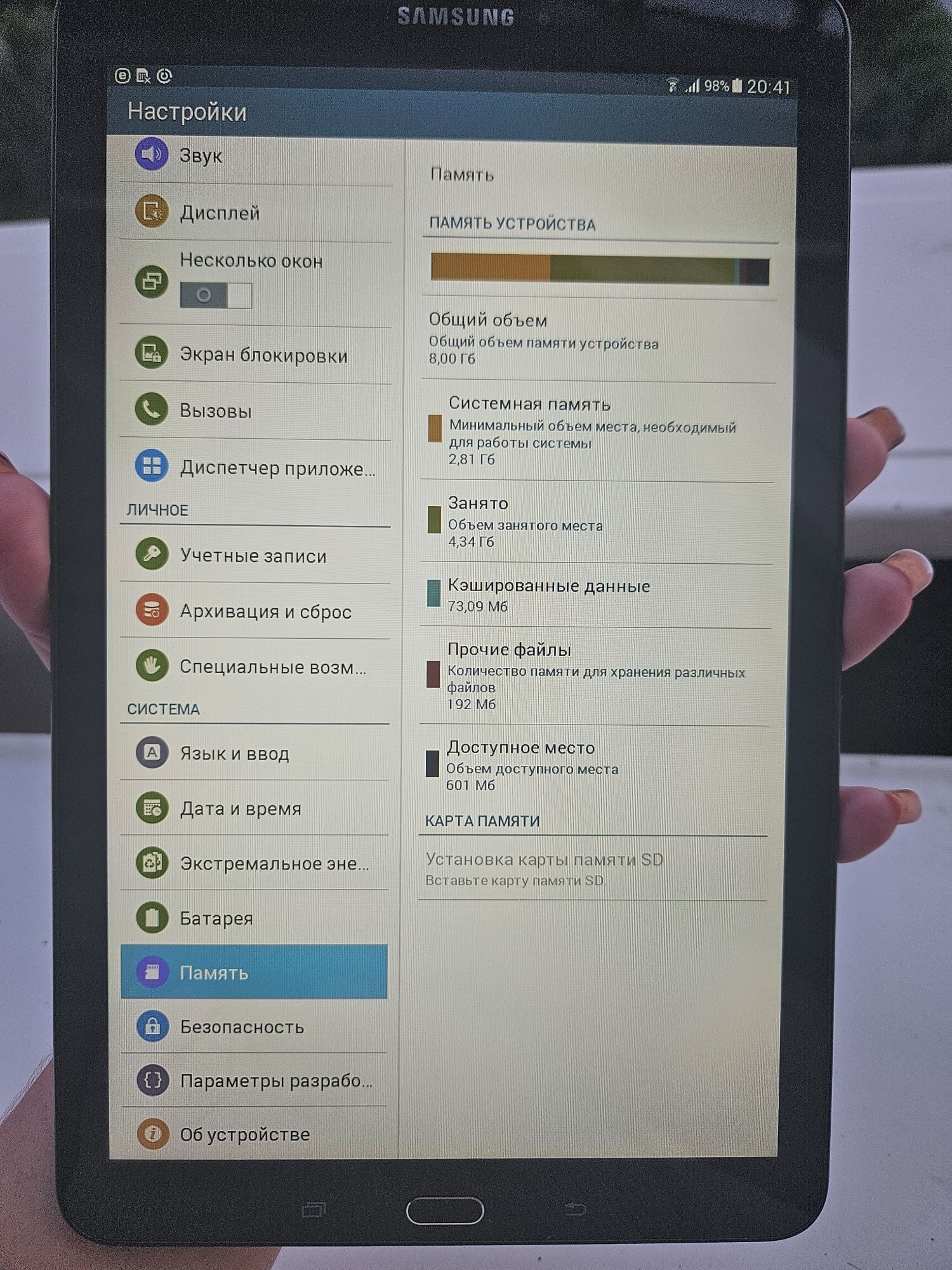 Планшет Samsung Galaxy Tab E
