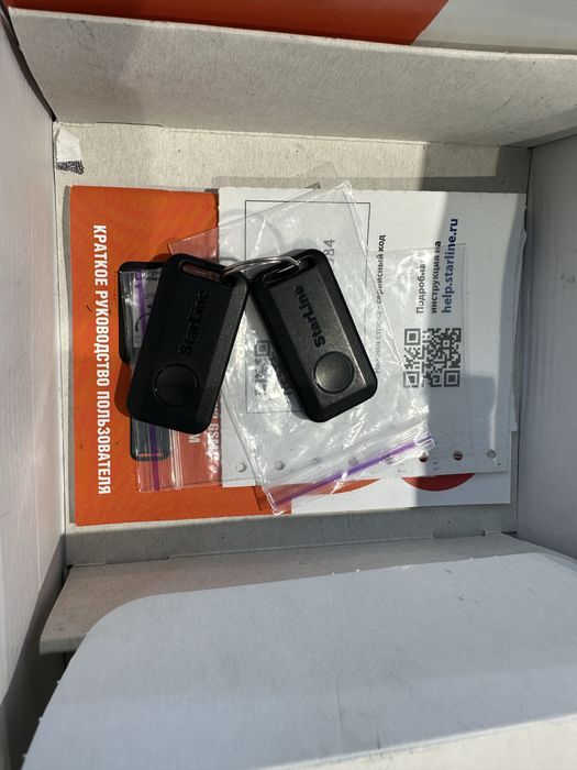 Starline S96 v2 GPS + Starline R6ЭКО