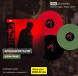 3LP платівки  The Batman Soundtrack