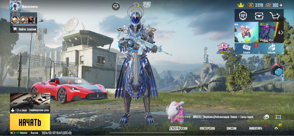 Продам акаунт скіни більше 5 років.