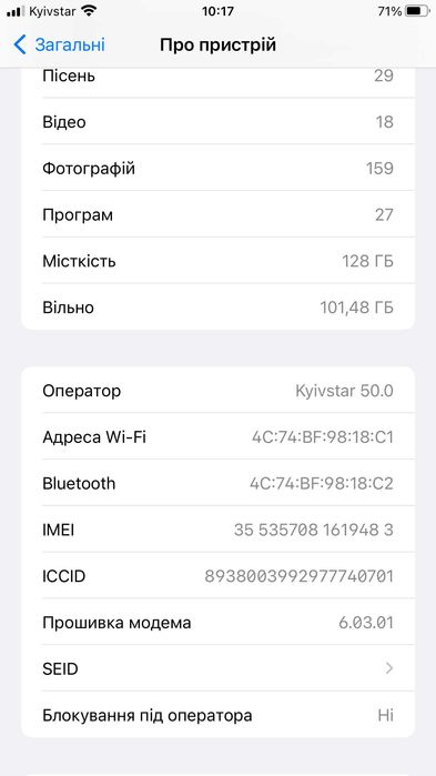 Продам iPhone 7 Plus Rose Gold 128GB Neverlock