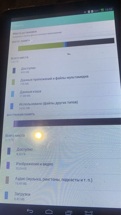 Продам планшет nomi c10104; c10103