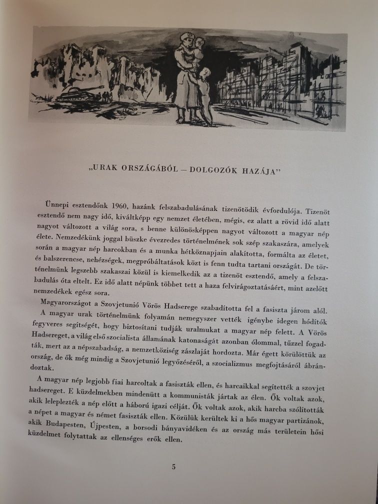 Album Magyarország 1946/1960 Kossuth Könyvkiadó 1960