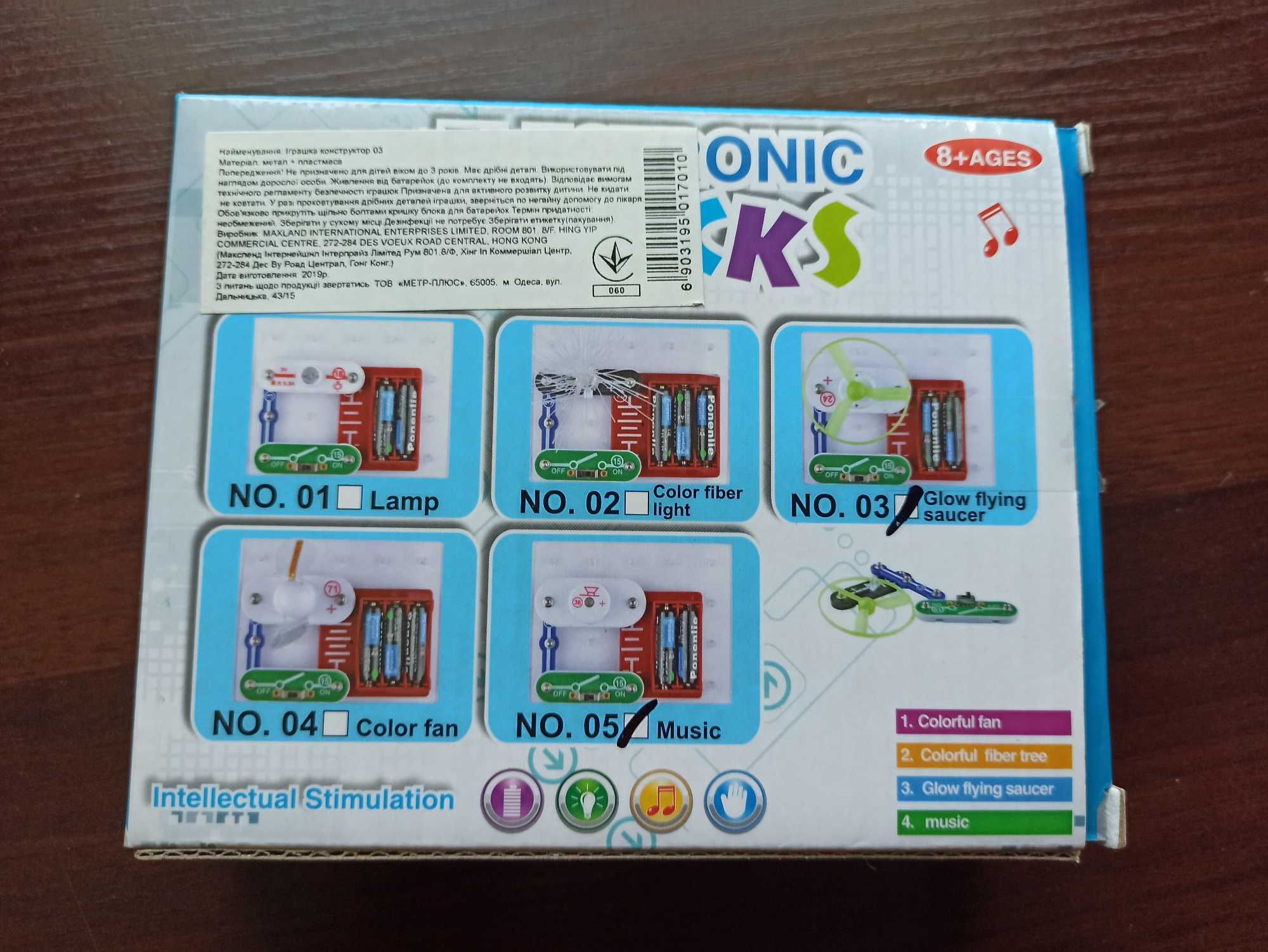 Электронный Конструктор для детей. Electronic Blocks