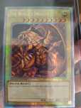 Carta Yugioh - The Winged Dragon of Ra