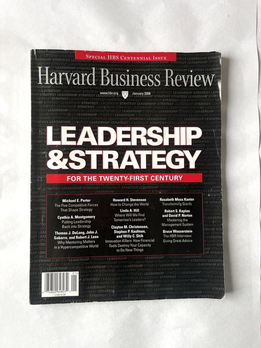 Журнал Harvard Business Review