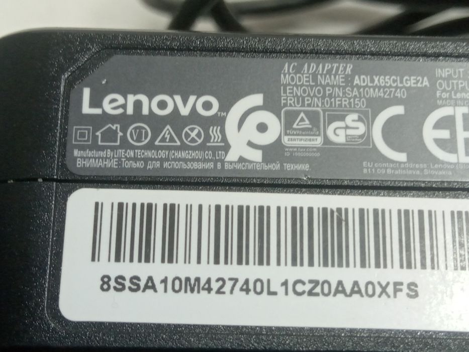 Блок питания для ноутбука Lenovo 20V-3.25A,   ADLX65CLGE2A.