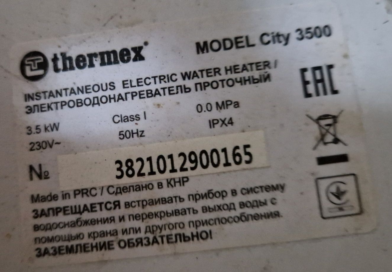 Проточний обігрівач Thermex 3,5кВт. Кран, лійка, шнур живлення.