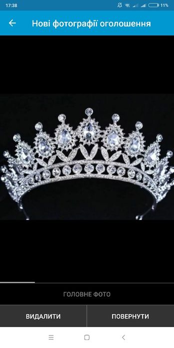 Весільна корона красива срібна діадема вишукана масивна для нареченої