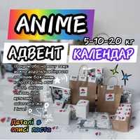 Адвент календар аніме аниме на вашу тему геншин їжа Японія косметика