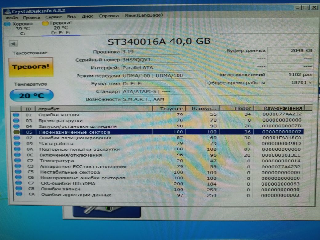 Жорсткий диск для комп'ютера HDD seagate