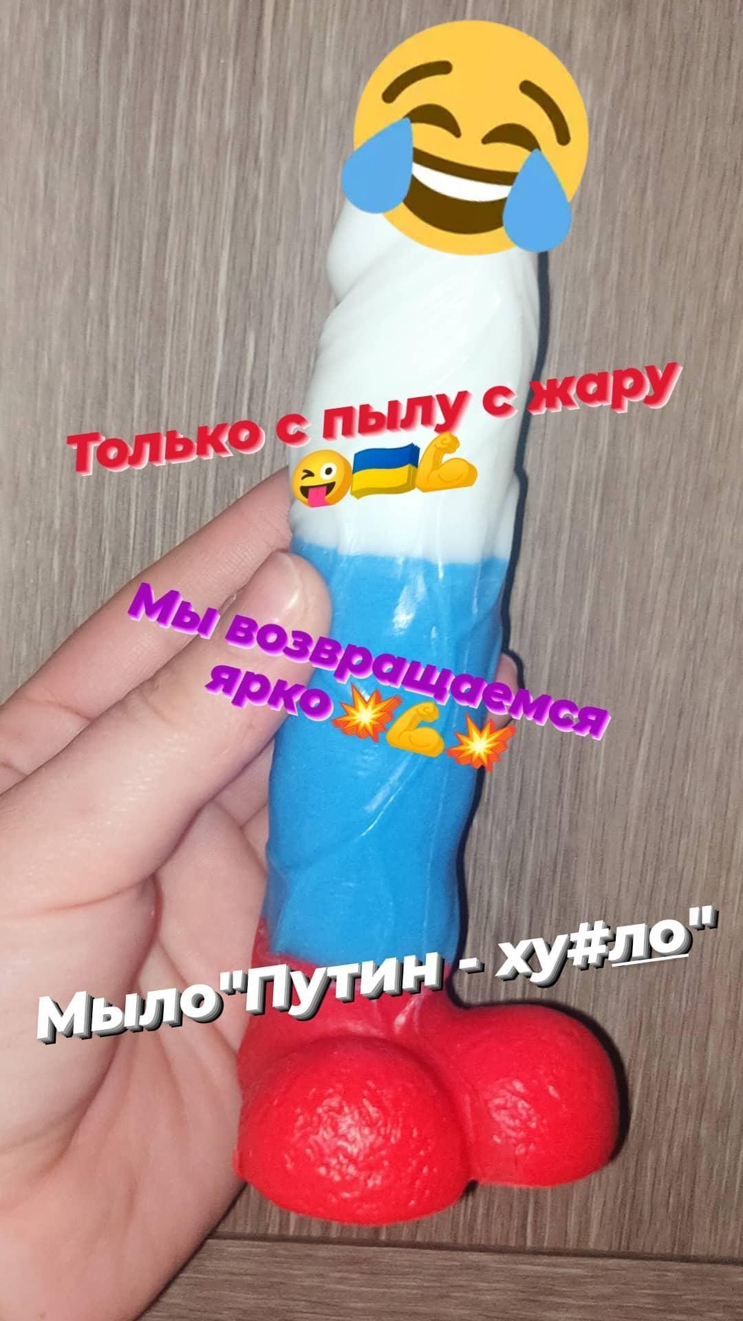 Мило 18+,мило для дорослих Подарунок,Прикол,Гумор день народження
