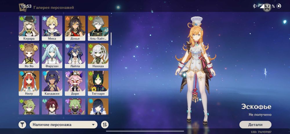 Продам аккаунт геншин импакт (60) ранг, предлагайте свою цену