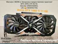 Топовая AURUS GTX 1080 Ti 11-Gb Любые тесты! Магазин (NEON)