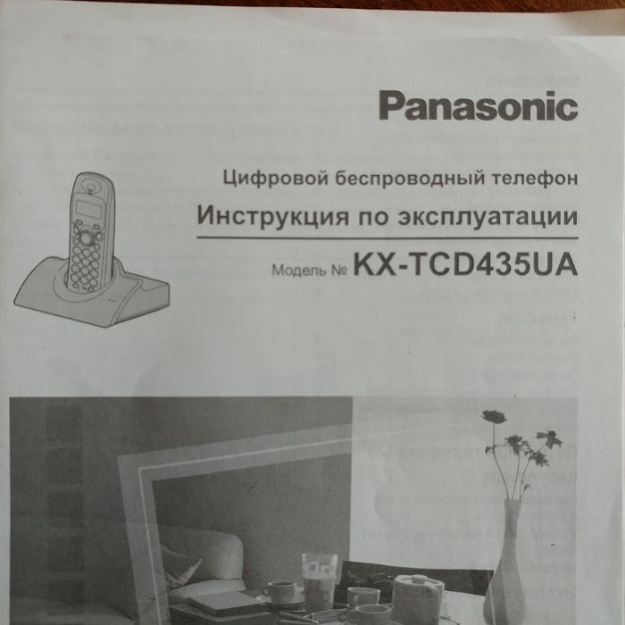 Радио-телефон Panasonic KX-TCD435 (состояние нового)