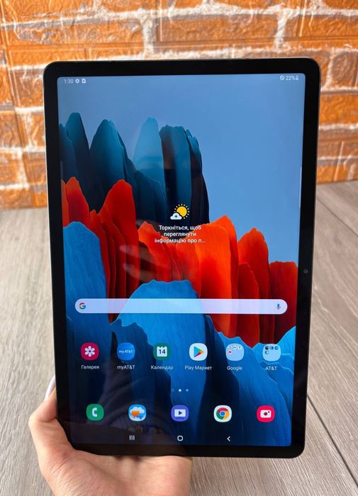 Планшет 11ʼʼ Samsung Galaxy Tab S7 WiFi  6Gb/128Gb