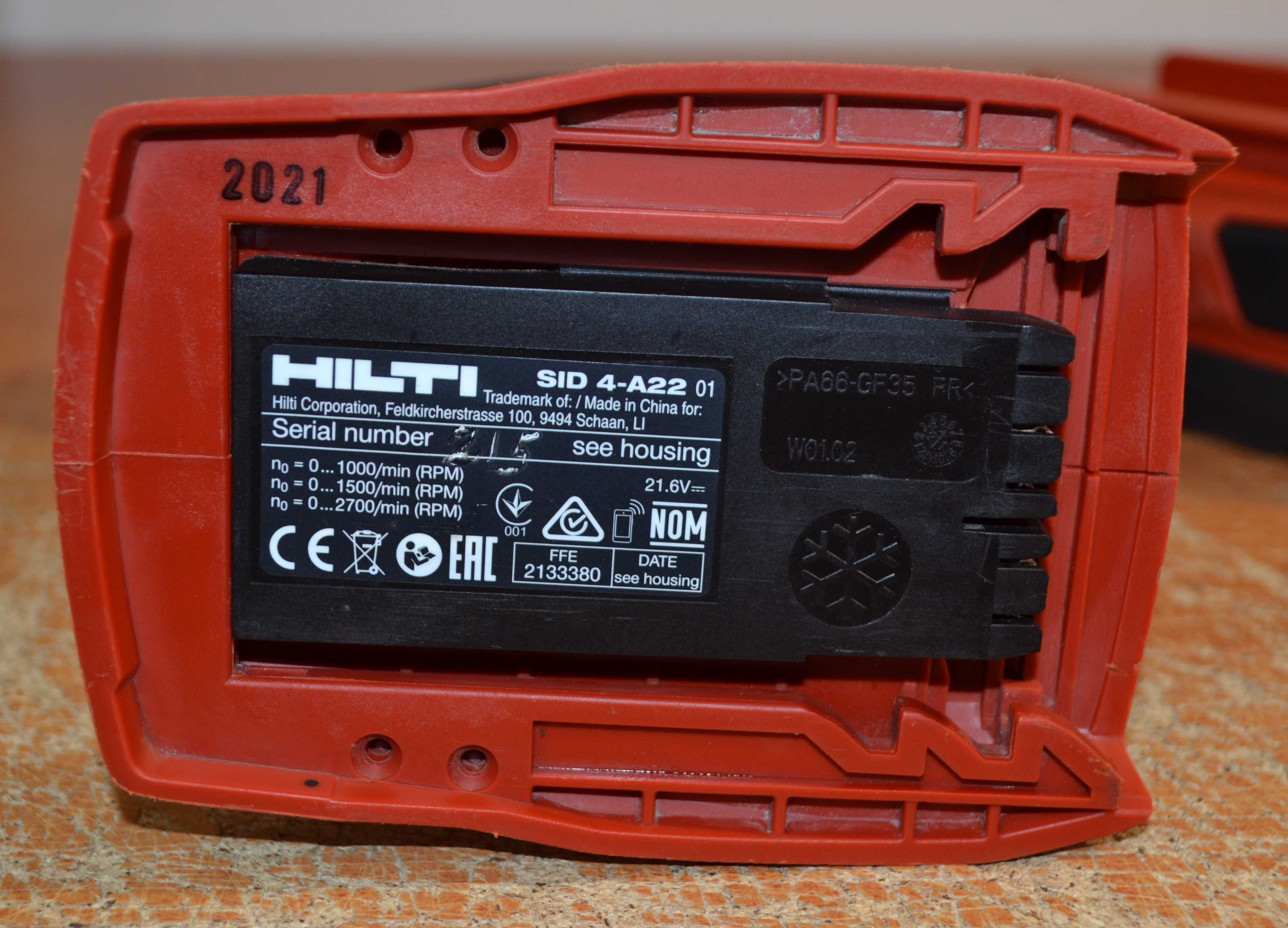 Zakrętarka Udarowa Hilti SID 4-A22 + 2x Bateria 4.0Ah i Ładowarka