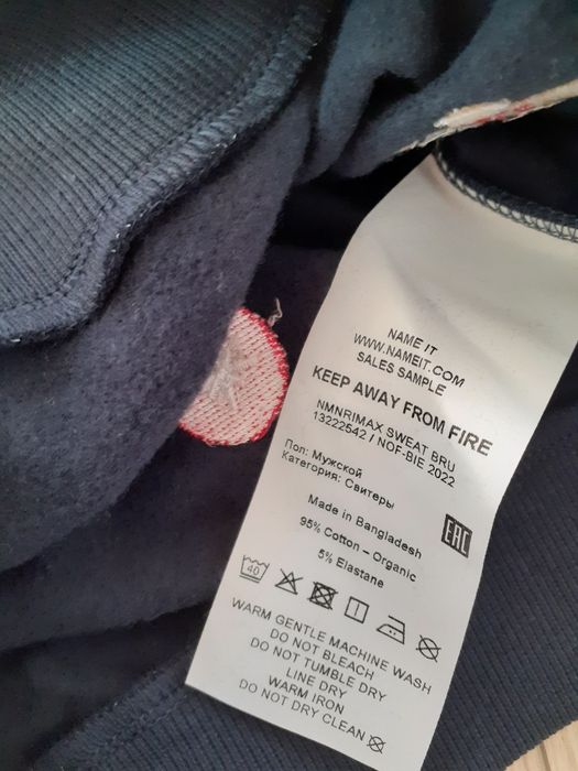 Bluza r.92 Name It,  Święta