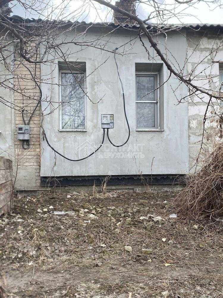 Продаж частини будинка, Основа