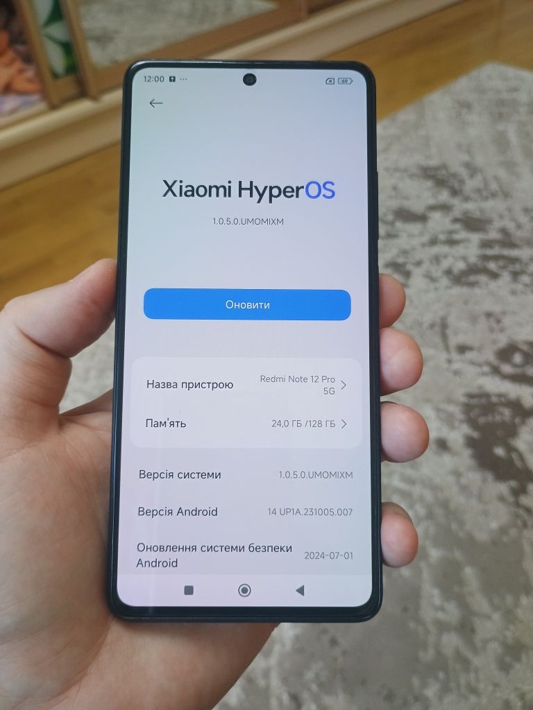Redmi Note 12 Pro 5G 6/128 повний ідеал!!!
