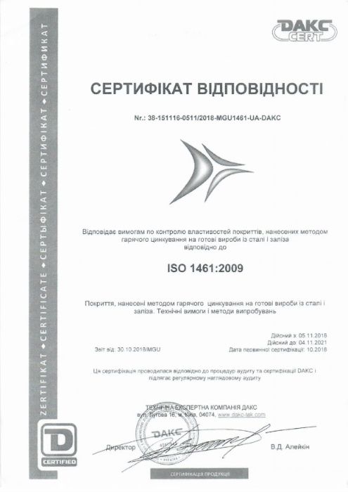 Профіль монтажний оцинкований для кріплення сонячних панелей