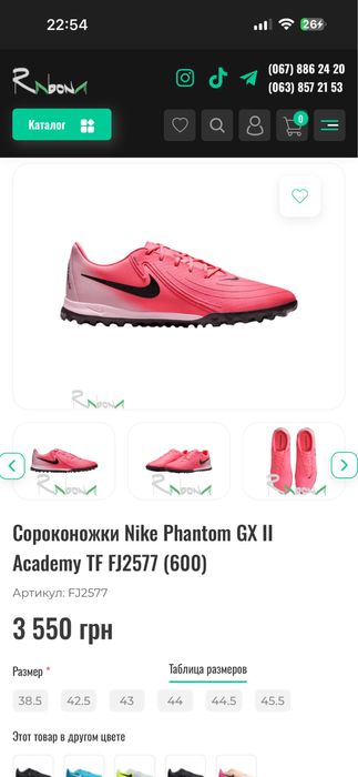 Практично нові 40 ніжки