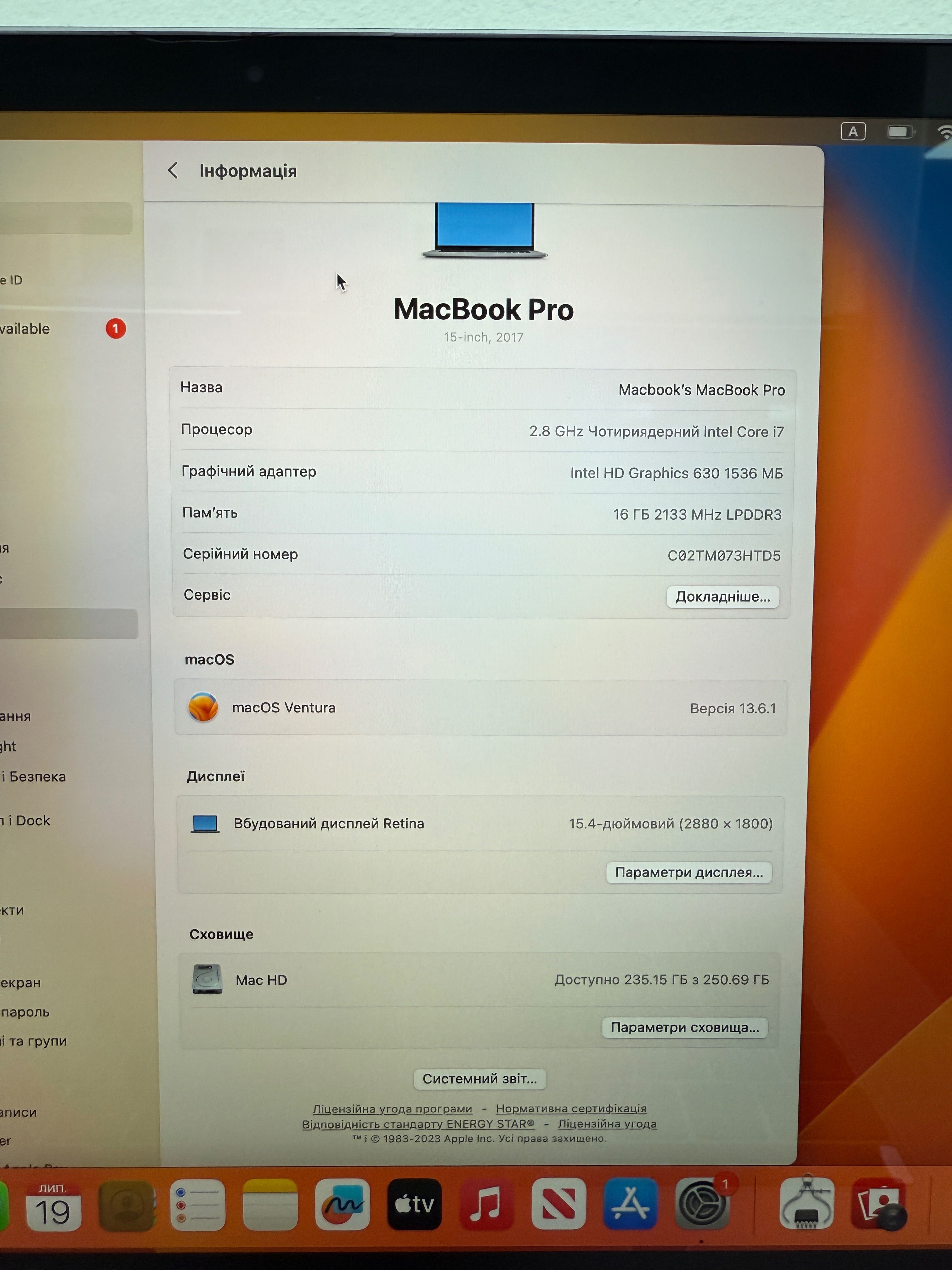 MacBook Pro 15,4 2017 (i7/ 16gb/ 256 SSD/ AMD- 2gb) Гарантія . 22592SV