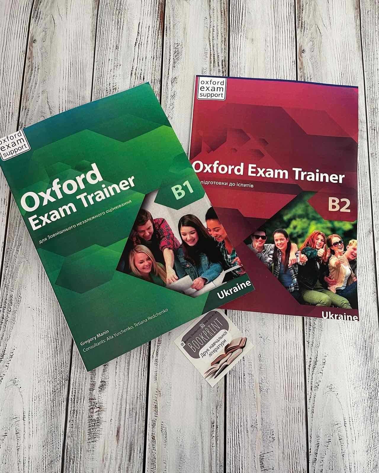 Oxford Exam Trainer B1, B2 ЗНО + Аудіо