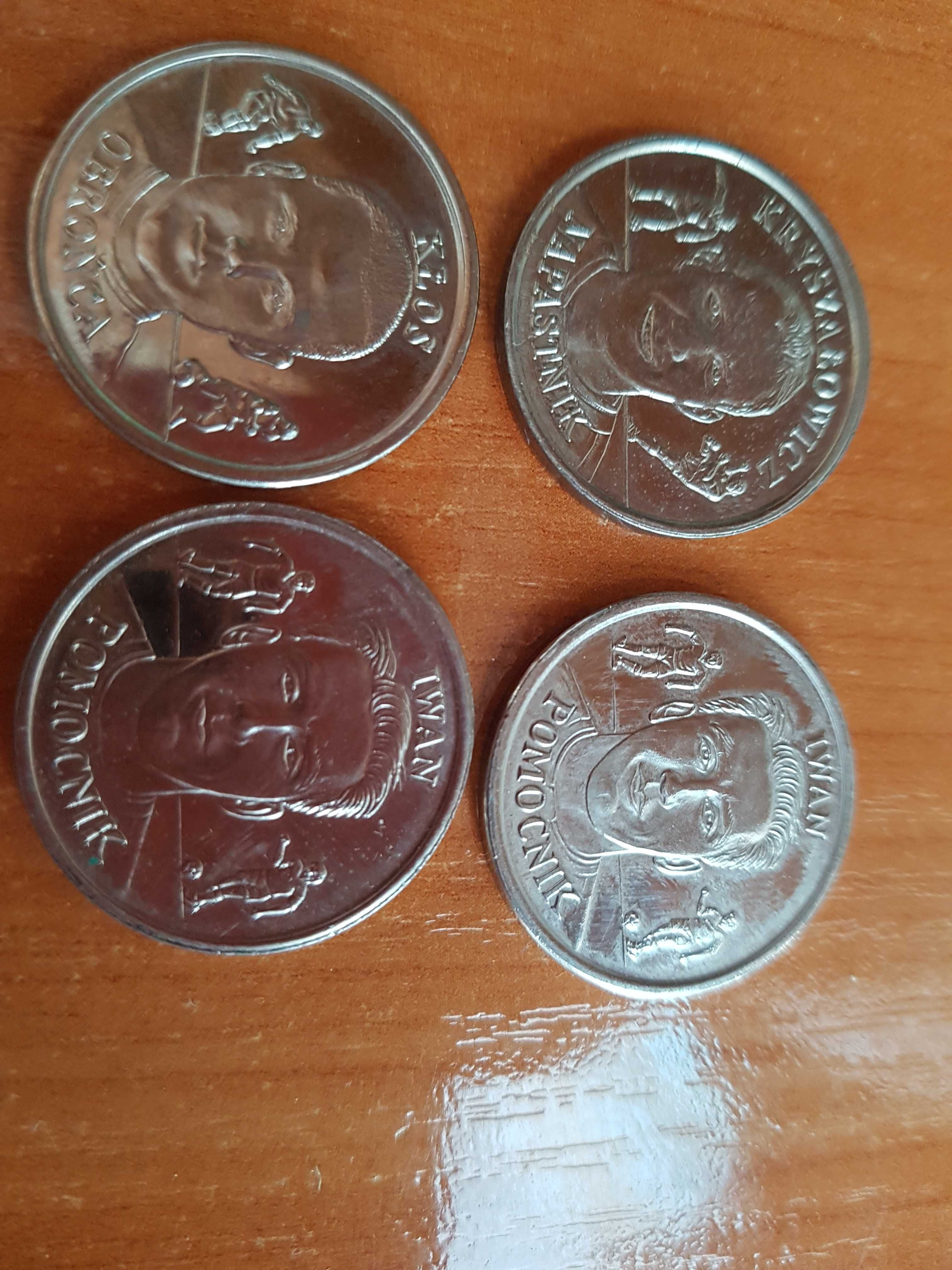 monety różne też z Izraela