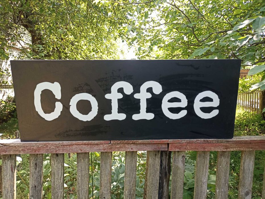 Лайт бокс Coffee