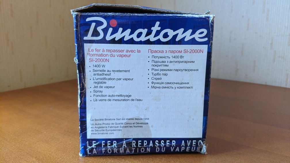 Праска Binatone SI-2000N Утюг