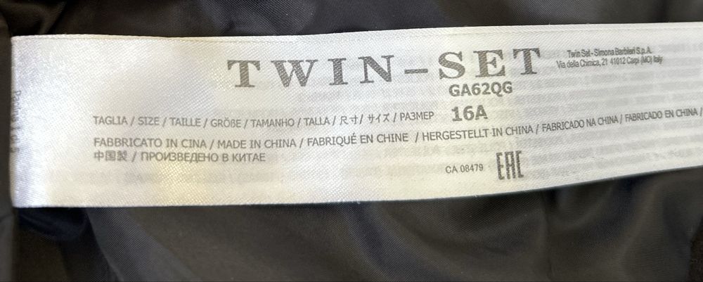 Демісезонна жіноча куртка TwinSet