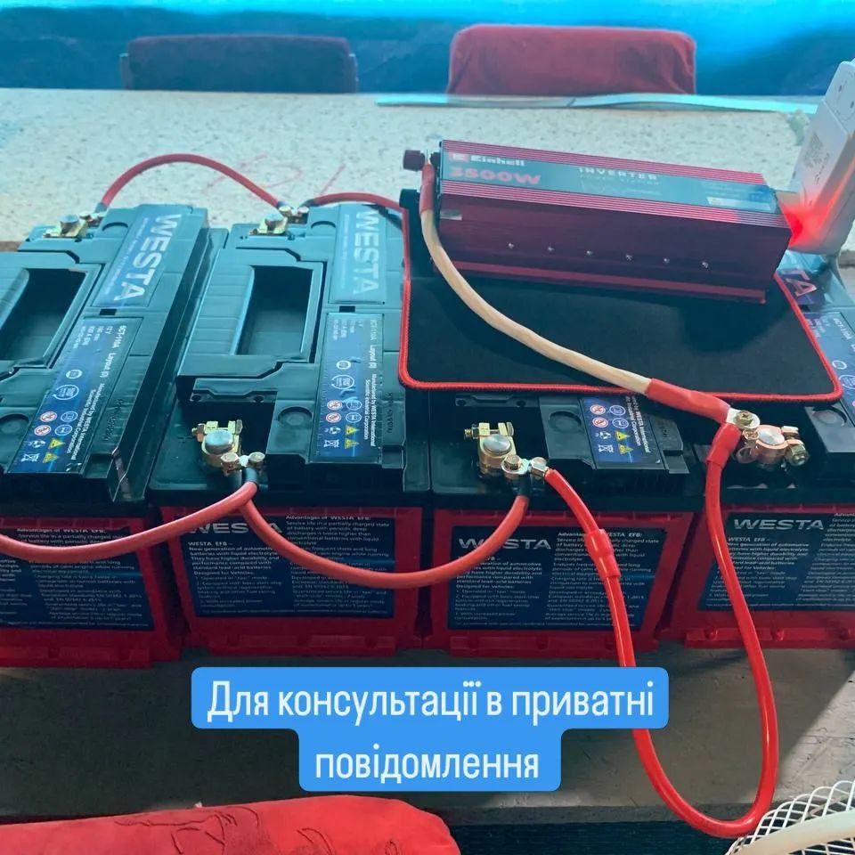 Зарядна станція 600-4500w 130 - 9600 вт/г

1. Батарея 110 Аг/1320 Вт/г