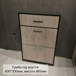 Тумба Для взуття 60см Антрацит / Аляска. Нова зі складу.